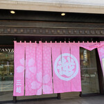 HENRI CHARPENTIER - 三越入口の桜暖簾