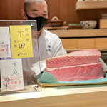 海味 - 本日の鮪