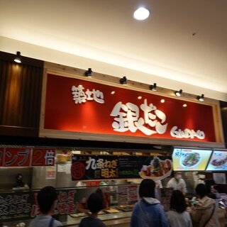 京都駅でおすすめの美味しいたこ焼きをご紹介 食べログ