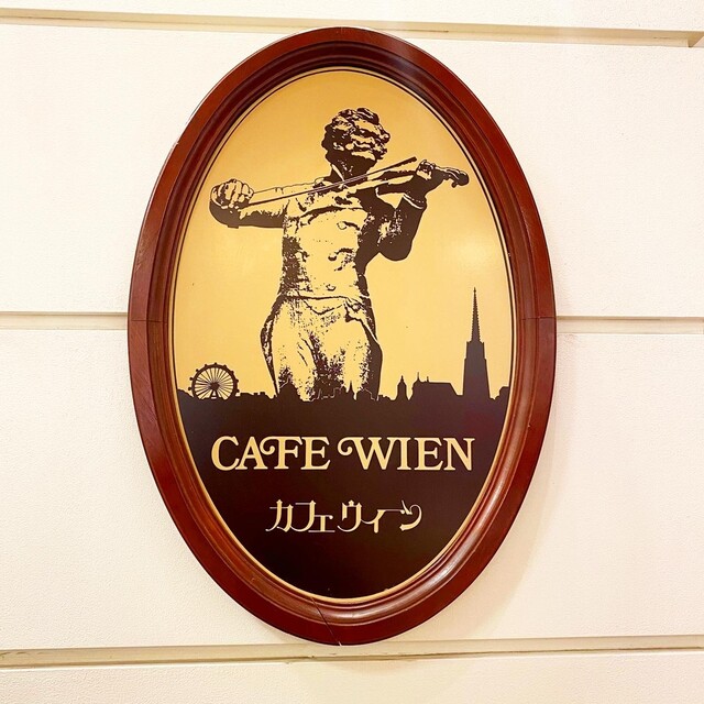 カフェ ウィーン 三越日本橋店 Cafe Wien 三越前 喫茶店 食べログ