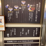 ひつまぶし 稲生 エスカ店 - 