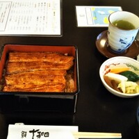 鰻 十和田 - 