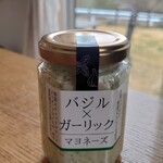 清川屋 - バジル×ガーリックマヨネーズ648円