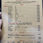 欧風カレー ボンディ - 