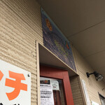 レスンガ - 外観