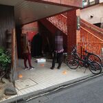 一条流がんこ総本家分家四谷荒木町 - 