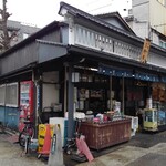 芳野屋 - 