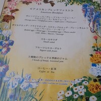 万平ホテル メインダイニングルーム - 