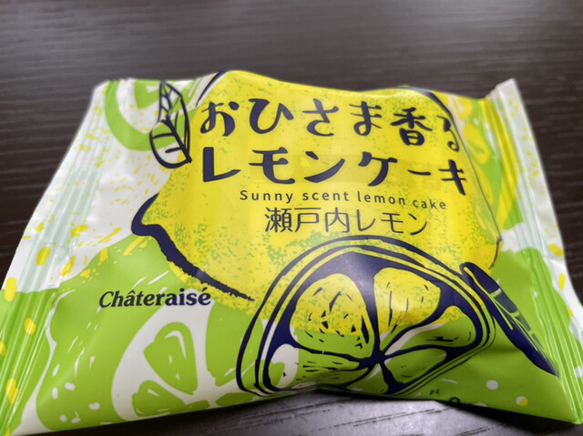 お菓子のカゴをいっぱいにできる店 By ブラックホークス シャトレーゼ イトーヨーカドー大森店 Chateraise 大森海岸 洋菓子 その他 食べログ