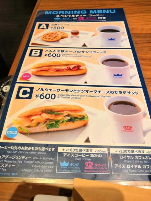 メニュー写真 オスロコーヒー 錦糸町店 Oslo Coffee 錦糸町 カフェ 食べログ