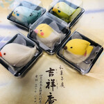 Wagashi Dokoro Kisshouan - 