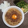 麺屋 ゆいまる