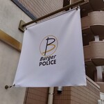 Burger POLICE - 外観