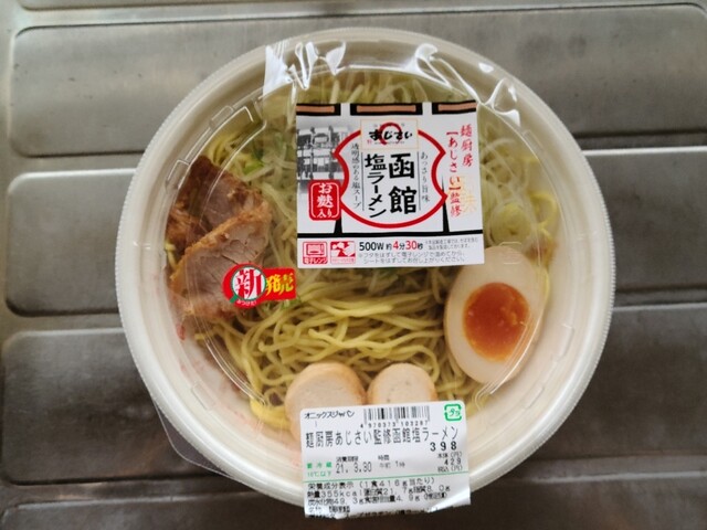 イトーヨーカドー 葛西店 葛西 その他 食べログ