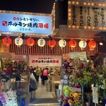 Zerobyouremon Sawa Sendai Horumon Yakiniku Sakaba Tokiwa Tei - 