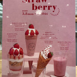 ジェラート ピケ カフェ - 