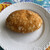 ブーランジュリ シマ - 料理写真:チキンスパイスカレーパン