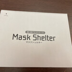 ビュッフェ＆カフェレストラン ナイト＆デイ - 