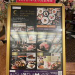 ビュッフェ＆カフェレストラン ナイト＆デイ - 