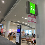 JAL PLAZA - JAL22番ゲート近辺