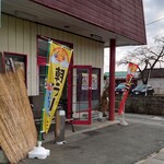 札幌味噌らーめん たら福 - 