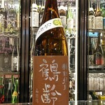 南部ビストロ うんめのす - 鶴齢　特純　ひやおろし