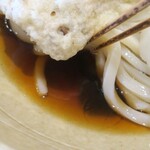 Udon Iyo - 