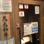 Shabushabu Onyasai - 