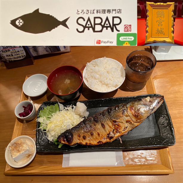 ここでは 頭付きとろさば塩焼き定食 一択です By Fnis09 とろさば料理専門店 Sabar 東京gems大門店 サバー 大門 魚介料理 海鮮料理 食べログ ここでは 頭付きとろさば塩焼き定食 一択です By Fnis09 とろさば料理専門店 Sabar 東京gems大門店 サバー 大門 魚介料理 海鮮料理 食べログ
