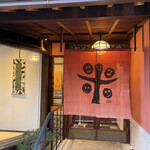 Shimmonzen Yonemura - 