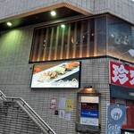 Sumibi Yaki Tori Kicchin Hiyoko Asahi - お店です