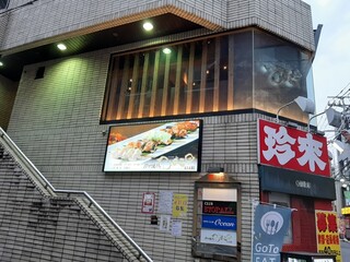 Sumibi Yaki Tori Kicchin Hiyoko Asahi - お店です