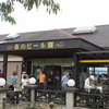 日田森のビール園