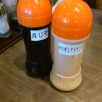 さんか亭 - 【2012年09月】サラダのドレッシング。