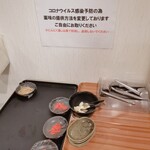 尾道らーめん 麺屋壱世 - 