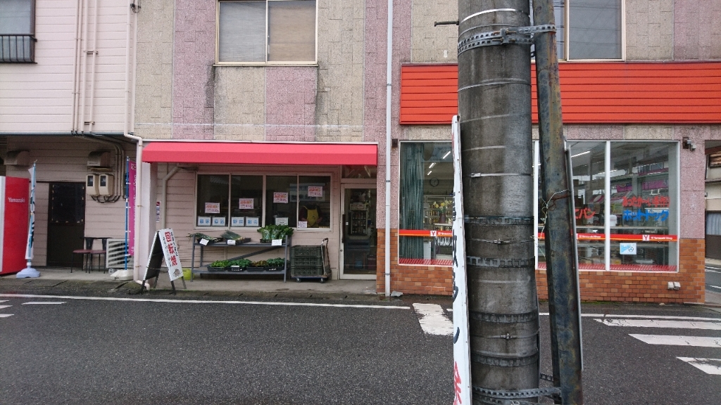 古城大黒堂 - 矢掛/パン・サンドイッチ（その他） [食べログ] 古城大黒堂 (矢掛/パン・サンドイッチ（その他）)