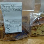 ベーカリー ペニーレイン - 