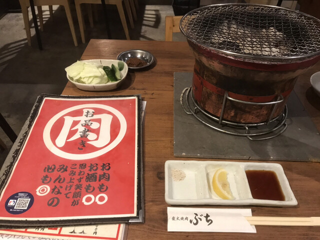 Sumibi Yakiniku Buchi Nagarekawa Ten photo 2