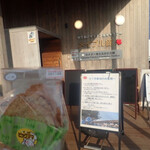 ゆりあげキッチン&ギャラリー メイプル館 - ゆりあげ港朝市のそばミャ。ごまチュイール