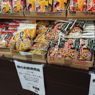 幸手市上高野でおすすめのグルメ情報をご紹介 食べログ 幸手市上高野でおすすめのグルメ情報をご紹介 食べログ