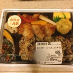 Toukyuusutoafudosuteshonyougaten - 麹味噌チキンとひじきごはん弁当 488円（税抜）（マスキング修正済み）