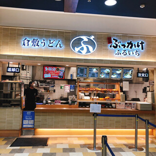 イオンモール倉敷内でランチに使えるお店 ランキング 食べログ イオンモール倉敷内でランチに使えるお店 ランキング 食べログ