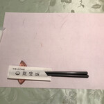 中国・四川料理 龍宮城 - セット