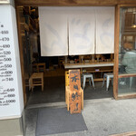 うどん 丸香 - 15時には完売