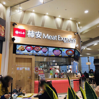 イオンモール熱田内でランチに使えるお店 ランキング 食べログ イオンモール熱田内でランチに使えるお店 ランキング 食べログ