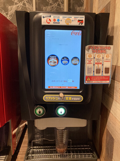 Utahiroba Shibuya Udagawa Koban Mae Ten photo 3