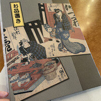 鰻割烹 伊豆栄 本店 - 