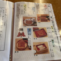 鰻割烹 伊豆栄 本店 - 