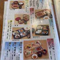 鰻割烹 伊豆栄 本店 - 