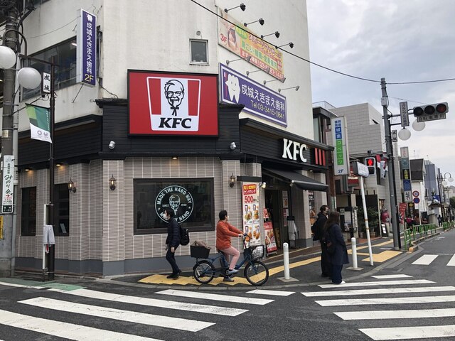 ケンタッキーフライドチキン 成城店 成城学園前 レストラン その他 食べログ ケンタッキーフライドチキン 成城店 成城学園前 レストラン その他 食べログ